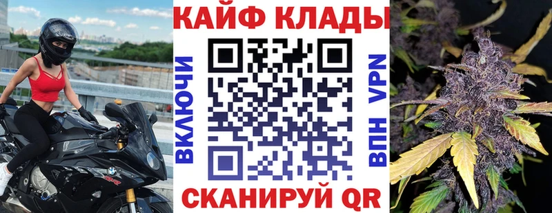 Купить наркотик Кингисепп Амфетамин Канабис КОКАИН Alpha PVP