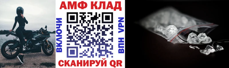 Amphetamine 98%  Кингисепп 