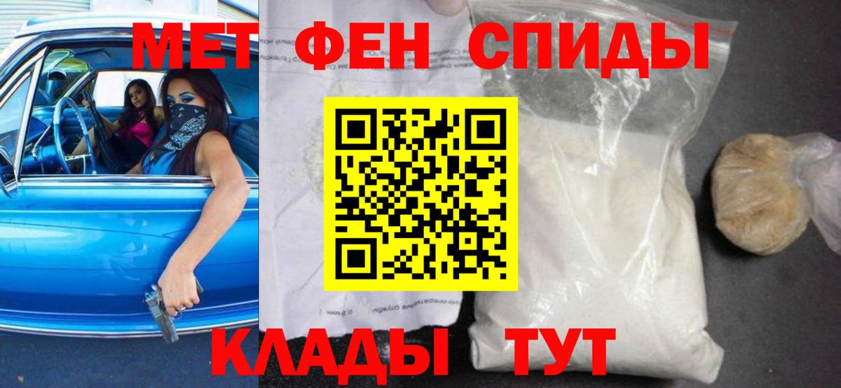 АМФЕТАМИН 97% Кингисепп