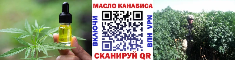 Canna-Cookies конопля  Кингисепп 