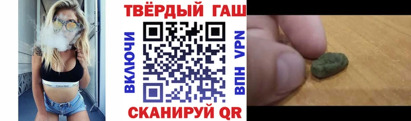 ГАШ гарик  продажа наркотиков  Кингисепп 