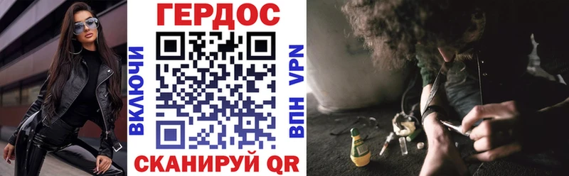 Героин афганец  как найти закладки  Кингисепп 