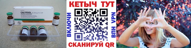 КЕТАМИН ketamine  Кингисепп 