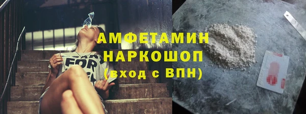круглые Губаха