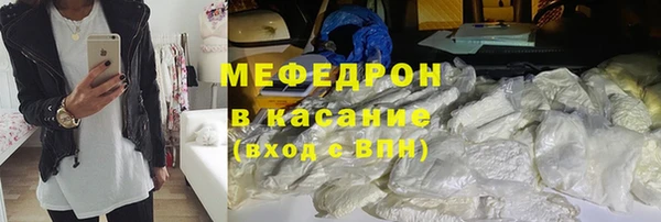 бошки Абаза