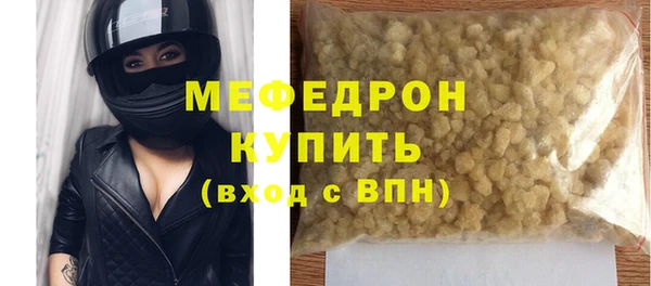соль курить ск Абинск