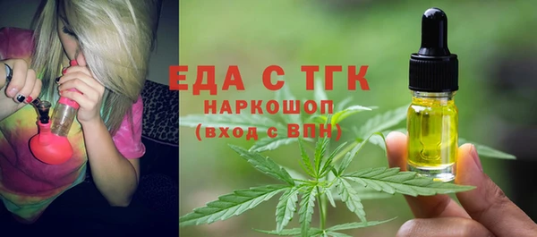 бошки Абаза