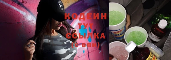 соль курить ск Грязи