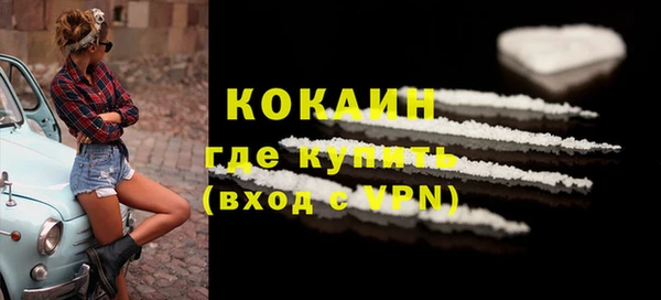 соль курить ск Абинск