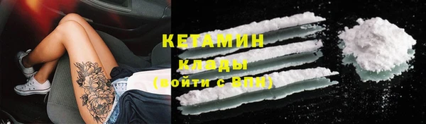бошки Абаза
