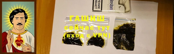 соль курить ск Абинск
