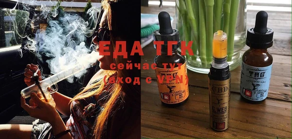 каннабис Россошь