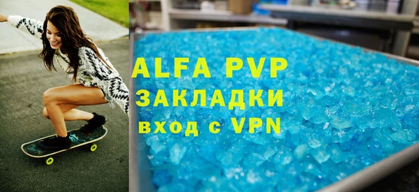 синтетический гашиш Приозерск