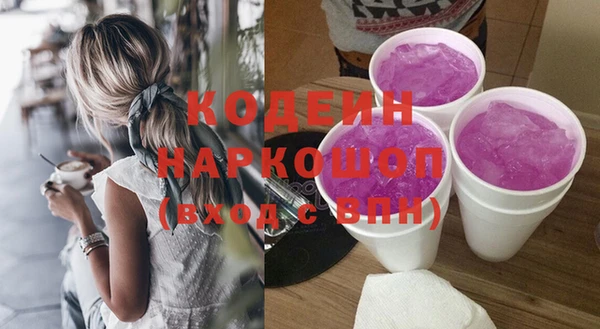 каннабис Россошь