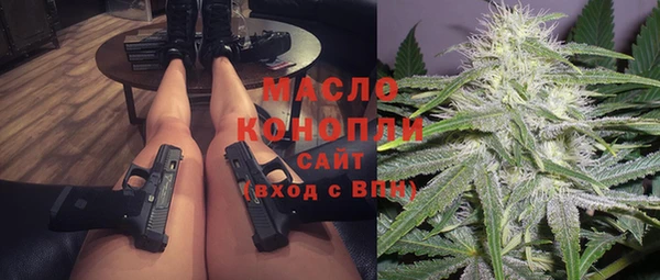 соль курить ск Абинск