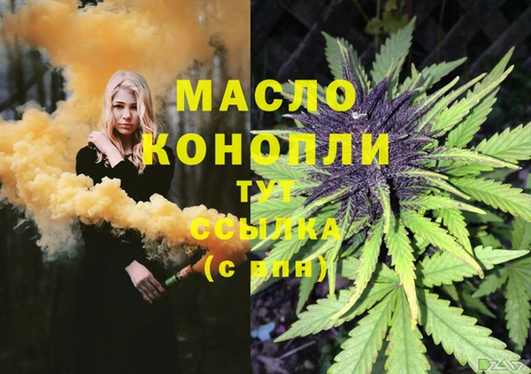 соль курить ск Абинск