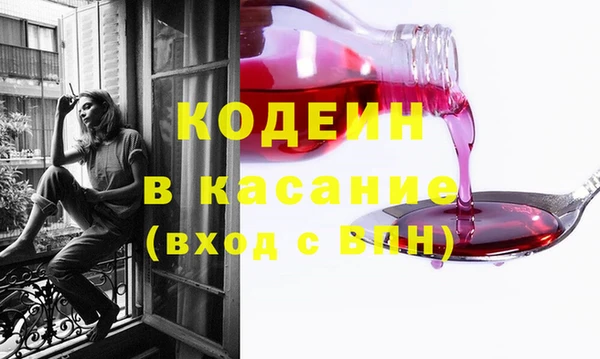 гашишное масло Абдулино
