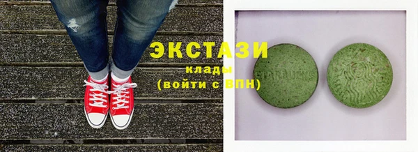 гашишное масло Абдулино