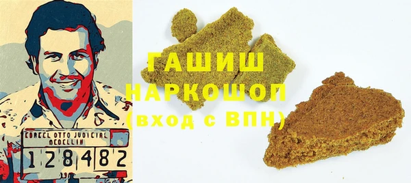 гашишное масло Абдулино