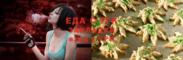 гашишное масло Абдулино