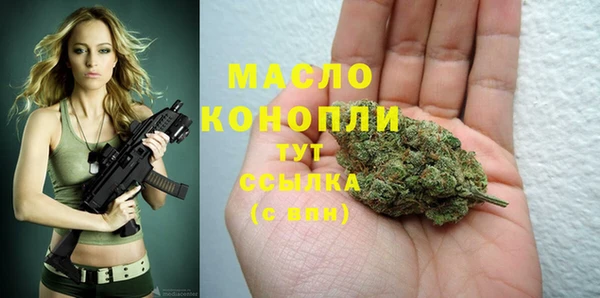 бошки Абаза