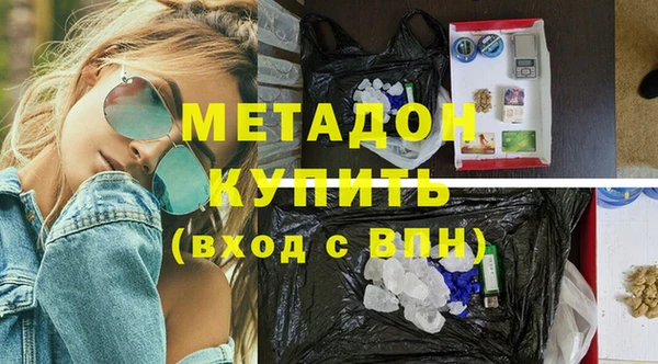 дмт Протвино