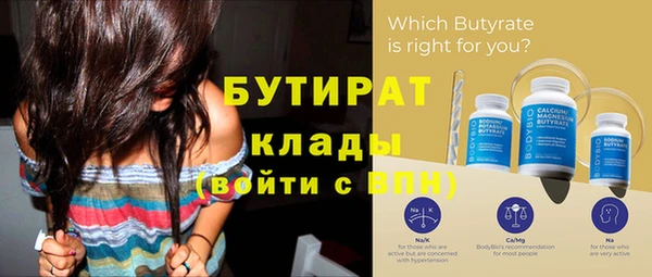 бошки Абаза
