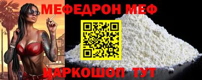 трава Кумертау