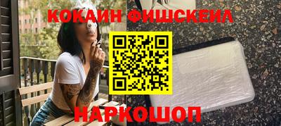 кокаин VHQ Кулебаки