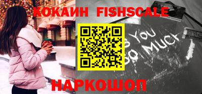 кокаин VHQ Кулебаки