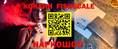 кокаин VHQ Кулебаки
