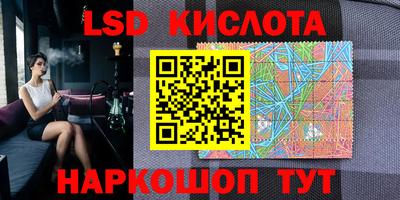 трава Кумертау