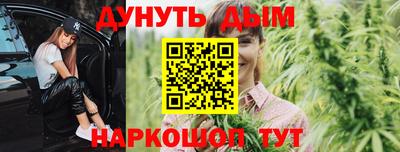 каннабис Кунгур