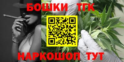 каннабис Кунгур
