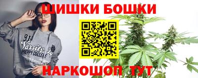 каннабис Кунгур