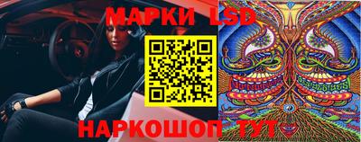 каннабис Кунгур