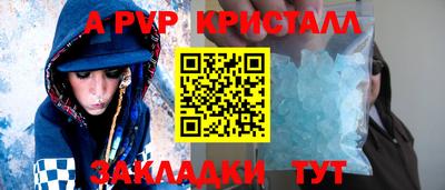 кокаин VHQ Кулебаки