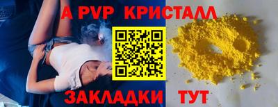 трава Кумертау