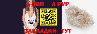 трава Кумертау