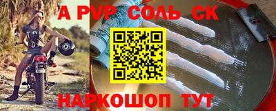 каннабис Кунгур