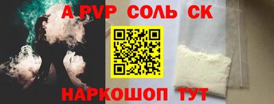кокаин VHQ Кулебаки