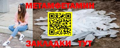 трава Кумертау