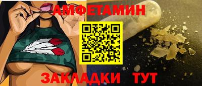 трава Кумертау