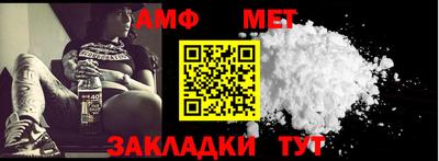 трава Кумертау
