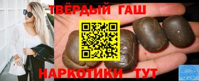 каннабис Кунгур