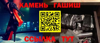 трава Кумертау