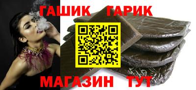каннабис Кунгур