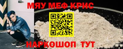 каннабис Кунгур