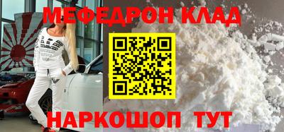 кокаин VHQ Кулебаки
