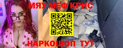 каннабис Кунгур